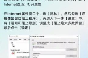 新电脑如何设置最新配置优化？优化步骤是什么？