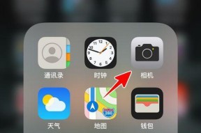 苹果手机应用关闭的方法及注意事项（优化手机使用体验）