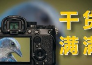 索尼相机拍摄建筑物的最佳设置？