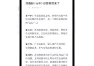 电源型路由器的设置步骤是什么？设置中常见问题有哪些？