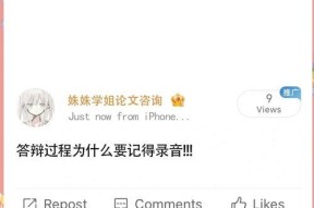 PPT录音功能如何启用？设置步骤是什么？
