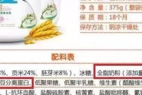 婴儿米粉怎么选择好坏？选购时应注意哪些营养成分？