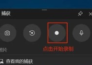 OBS录屏时如何显示摄像头画面？操作步骤是什么？
