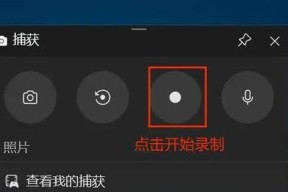 OBS录屏时如何显示摄像头画面？操作步骤是什么？