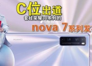 荣耀套娃充电器的功率是多少瓦？适用哪些设备？