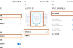 如何隐藏任务栏上的图标？详细步骤是什么？