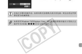 佳能复印机E354故障与解决办法（佳能复印机E354的常见故障及相应解决方案）