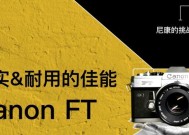 佳能p旁轴相机照片导出的方法是什么？导出过程中可能遇到哪些问题？