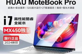 原装高配笔记本电脑的价格是多少？