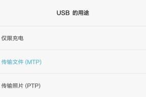 如何快速查到手机的使用记录？（利用技巧轻松查找手机使用历史）