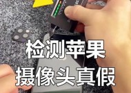 哪些手机支持摄像头权限？如何检查手机摄像头权限？