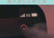 苹果手机雷达功能介绍是什么？实际用途有哪些？
