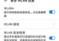 机顶盒无法连接wifi怎么回事？如何解决？