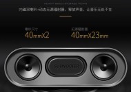 科凌音响的音质表现怎么样？