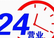 三菱全国24小时统一服务客服点电话，为您提供无忧购车体验（提供贴心的售前咨询和售后服务，让您的汽车生活更加便捷）