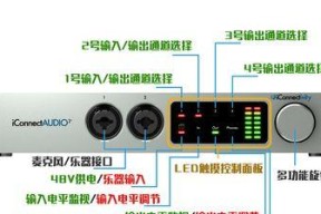 iPad外放声音突然消失怎么办？恢复步骤是什么？