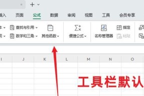 WPS表格如何实现上下居中？遇到问题怎么解决？