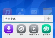 荣耀八零手机背景保存方法是什么？