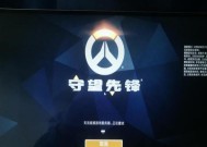 暴雪游戏何时重启服务器？