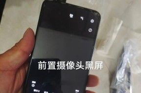 电脑和手机看抖音时频繁黑屏是什么原因？