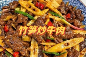 如何清洗油烟机（以炒牛肉丝前为例）