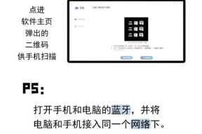 电脑文件互传软件怎么用？常见问题有哪些解决方法？