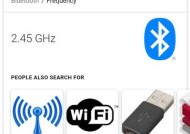 如何解决家里蓝牙耳机信号覆盖问题？