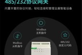 小度智能客控网关设置步骤是什么？遇到问题如何解决？