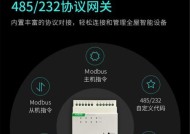 小度智能客控网关设置步骤是什么？遇到问题如何解决？