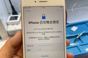两个苹果手机能否使用同一个ID账号（解答）