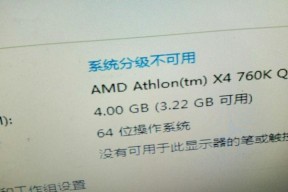 电脑提示内存不可用时的解决步骤是什么？