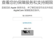 AirPods序列号查询真伪有用吗？如何辨别AirPods真伪？