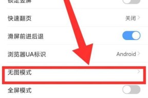 如何开启以QQ看点的青少年模式？（保护青少年健康成长，开启QQ看点的青少年模式）