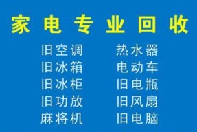 夏普空调显示P1故障代码的原因和解决方法（夏普空调故障代码P1解析及排除故障的步骤）
