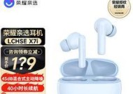 荣耀亲选5i蓝牙耳机开启降噪的方法是什么？降噪效果不佳怎么办？