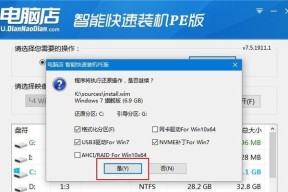 教你如何制作U盘启动盘（以电脑系统为基础）