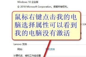 找寻Win7激活工具（为您推荐的Win7激活工具）