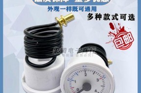 壁挂炉启动水压过大的原因及解决方法（分析壁挂炉启动水压过大的原因）