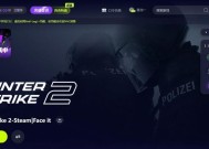 cs2服务器种类有哪些？四大服务器各自的特点是什么？