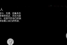 电脑背景频繁黑屏是什么原因？