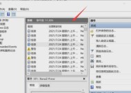 华为电脑拔电后立即关机的原因是什么？如何解决？