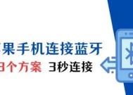 蓝牙单耳机重新配对的步骤是什么？