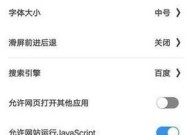 游戏无法连接wifi时应该如何设置？