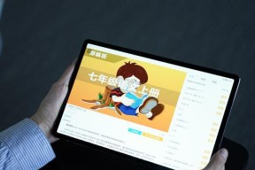 小新电脑图标缩小的方法是什么？