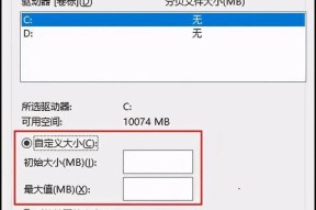 如何安全地删除C盘中的文件（教你正确使用删除功能，保护重要数据）