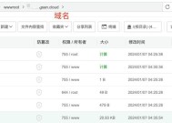 作为小白如何攻击服务器？攻击服务器的后果是什么？