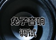 云杉面板做音响的效果如何？制作过程中需要注意什么？