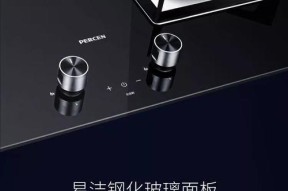华润燃气灶清洗方法（轻松保持家居环境清洁与安全）