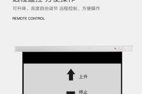 投影仪幕布如何正确安装使用？操作步骤是什么？