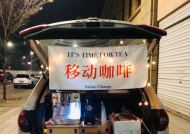 移动咖啡车户外移动电源怎么选择？选择标准和使用建议是什么？